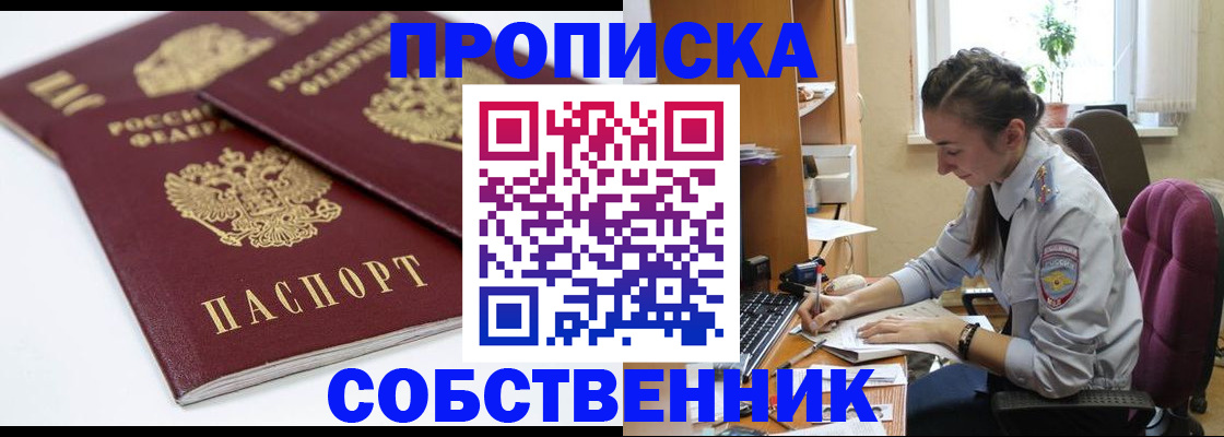 регистрация в Лысьве