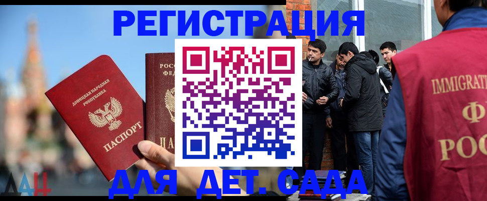 прописка в Лысьве